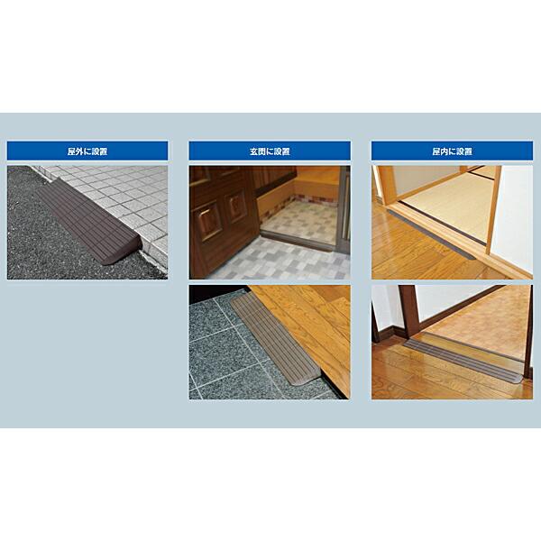 段差解消スロープ 屋外用 室内用 インタースロープ 76cm幅 高さ1.5cm MSRP1576 幅76×奥行5×高さ1.5cm モルテン 介護用品 | molten | 03