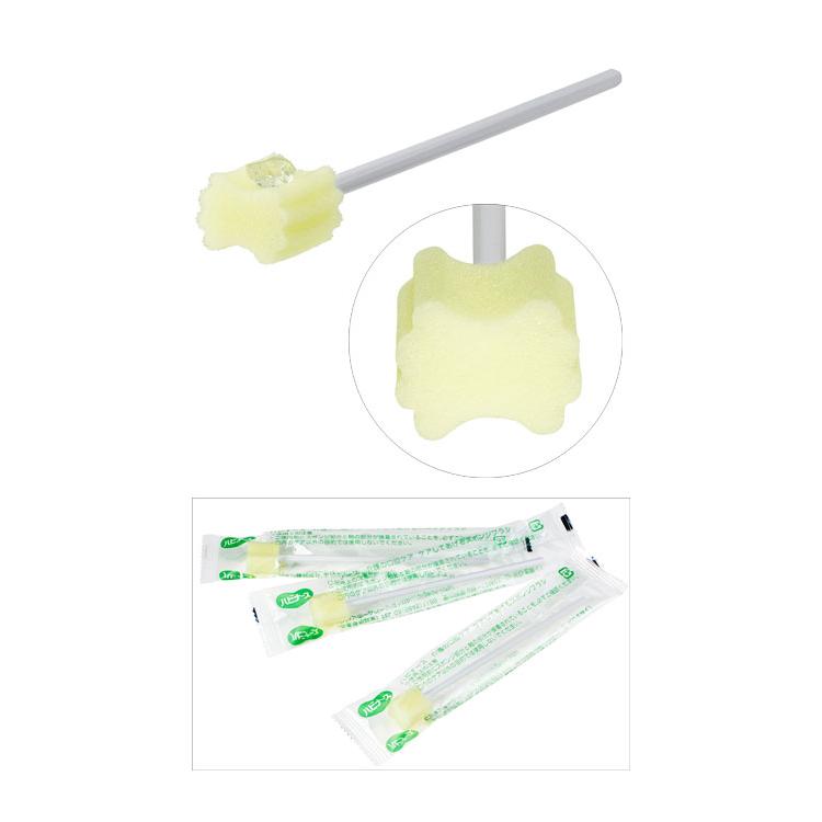 クリンスマイル ハビナース 口腔ケアスポンジブラシ 669101AF→669101AU　250本入 ピジョン 介護 プラスチック軸 介護用品 | ハビナース | 02