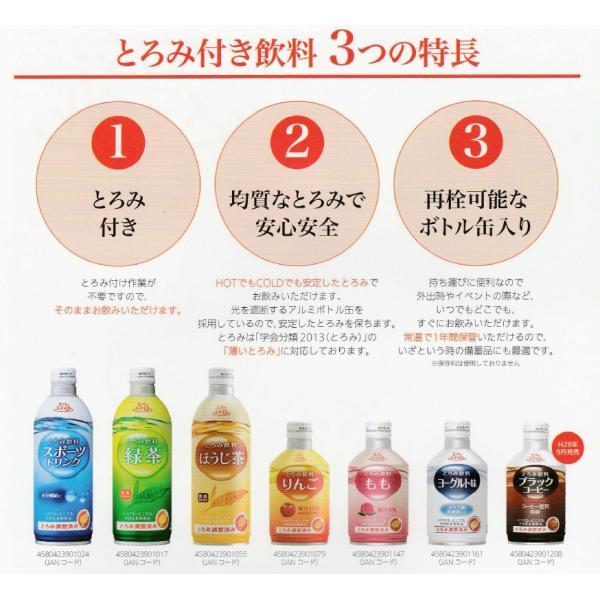 エバースマイル とろみ飲料 もも 275g ES_114 大和製罐 (水分補給 脱水対策 熱中症対策 とろみ 飲み物) 介護用品 |  | 01