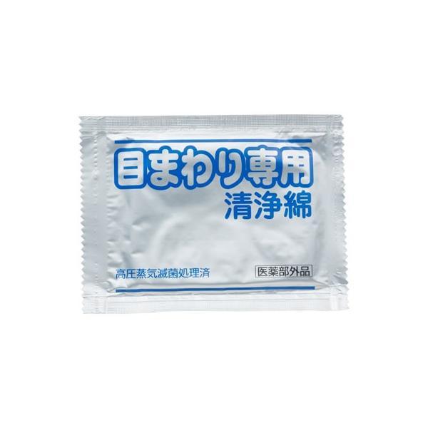 目まわり専用清浄綿 40包入 丸三産業 (個包装) 介護用品 | Pigeon | 01