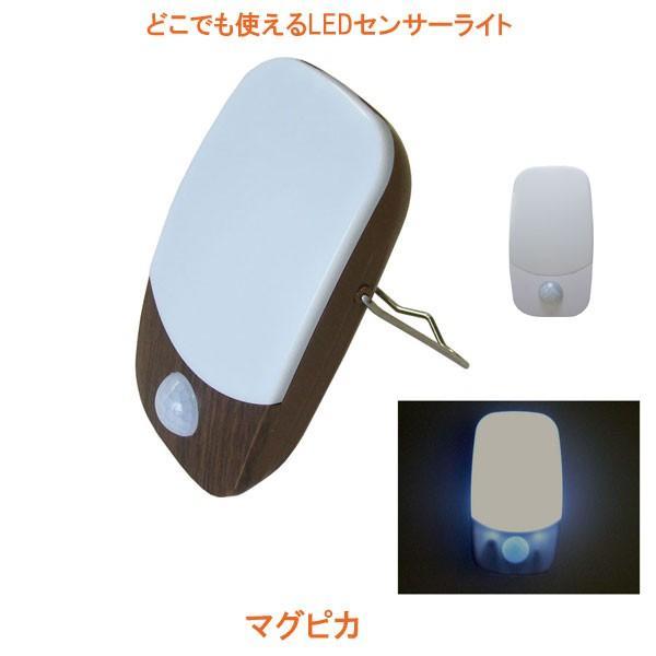 マグピカ SL50 SL50M リーベックス 介護用品 | 