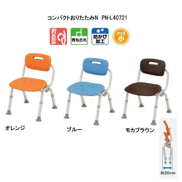 Panasonic（パナソニック） シャワーチェア 介護用風呂椅子 シャワー