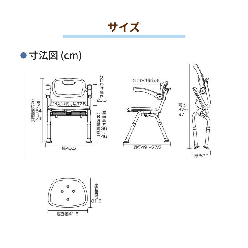 Panasonic（パナソニック） シャワーチェア 介護用風呂椅子 ユクリア