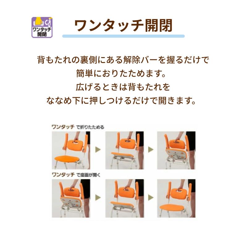 Panasonic（パナソニック） シャワーチェア 介護用風呂椅子 ユクリア