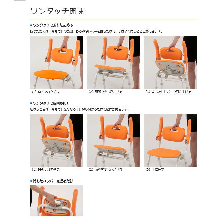 パナソニック　ユクリア　 介護用風呂椅子　シャワーチェア　ワンタッチ開閉 Panasonic（パナソニック） シャワーチェア 介護用風呂椅子 ユクリア