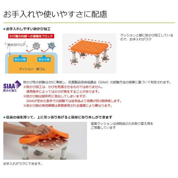 浴槽台 浴槽 風呂椅子 半身浴 踏み台 ステップ台 介護 敬老の日 浴槽台［ユクリア］ソフトレギュラー1826 PN-L11626 パナソニック｜ekaigonavi｜03