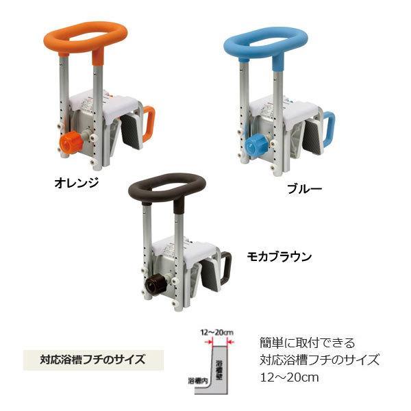 Panasonic（パナソニック） 浴室手すり お風呂 浴槽 介護 入浴グリップ