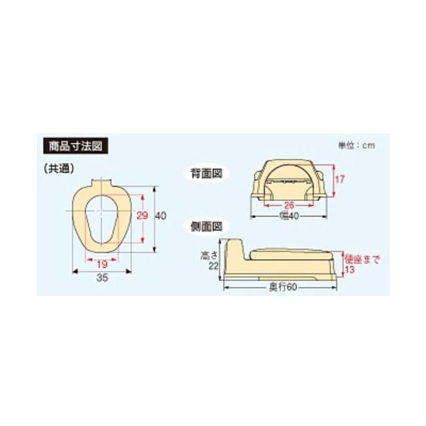 アロン化成 安寿 サニタリーエースOD両用 補高♯5 871-031( 和式トイレを洋式に 簡易トイレ 介護 トイレ 便座) 介護用品_1