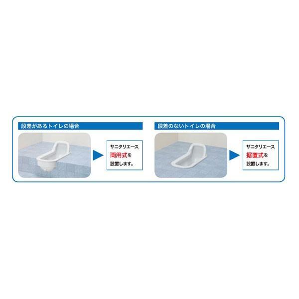 アロン化成 安寿 サニタリーエースOD両用 補高♯5 871-031( 和式トイレを洋式に 簡易トイレ 介護 トイレ 便座) 介護用品_3