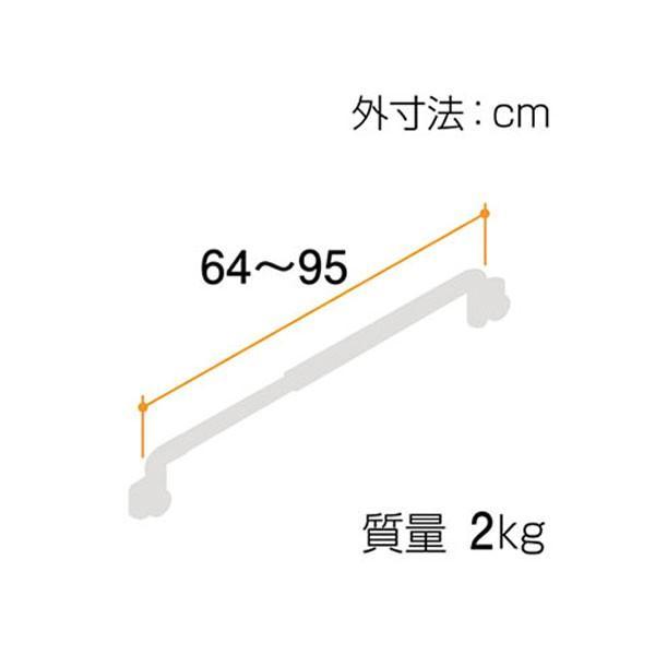 伸縮つながるくん CKE-D 矢崎化工 (手すり 室内 転倒防止) 介護用品