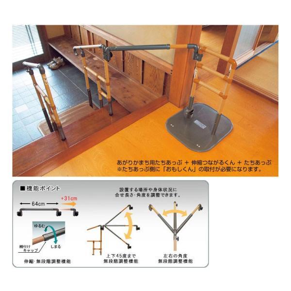 伸縮つながるくん CKE-D 矢崎化工 (手すり 室内 転倒防止) 介護用品