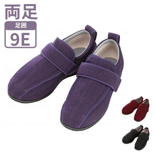 介護靴 おしゃれ 室内 シューズ スリッパ リハビリ 徳武産業 ケアフルIII 7043 9E  屋外 外出用 男女兼用 あゆみシューズ 介護用 | 
