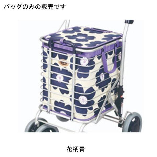 代引き不可) バッグ付アルミワイヤーカート用インナーバッグ（バッグ