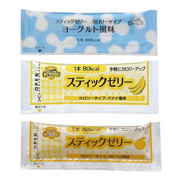 介護食 高カロリー ゼリー 補給食 スティックゼリー カロリータイプ ヨーグルト風味 14.5g×20本 林兼産業 介護用品  :377567:eかいごナビ - 通販 - Yahoo!ショッピング