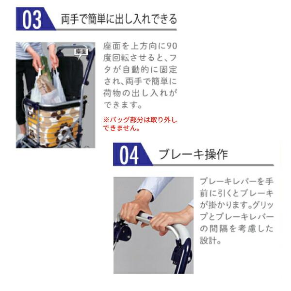 スワレル AS-0275 ユーバ産業 ワイヤー ショッピング 座面 買い物 キャリー カート折りたたみ 介護用品 |  | 09