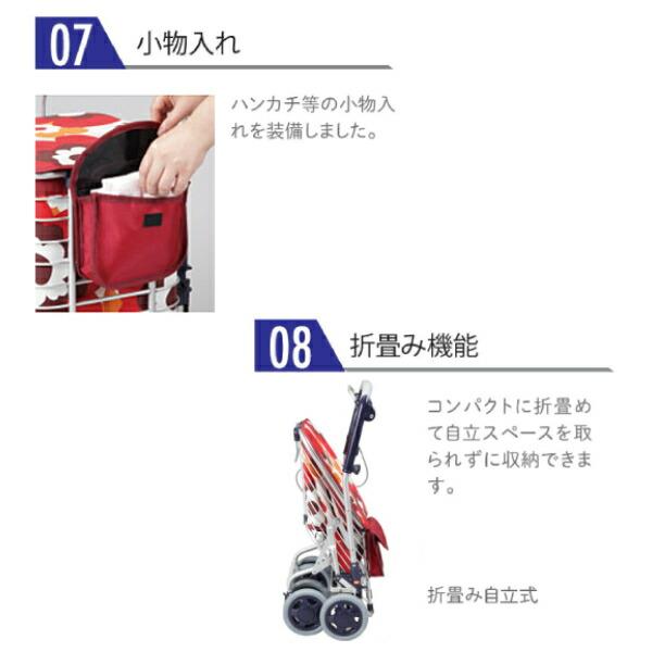 スワレル AS-0275 ユーバ産業 ワイヤー ショッピング 座面 買い物 キャリー カート折りたたみ 介護用品 |  | 11