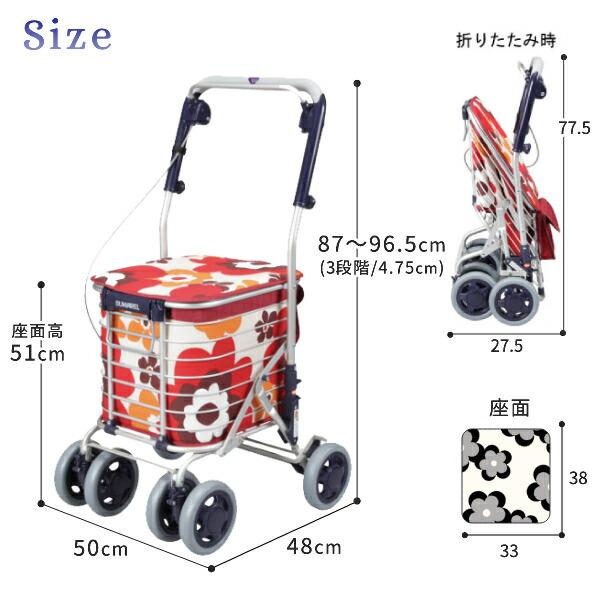 スワレル AS-0275 ユーバ産業 ワイヤー ショッピング 座面 買い物 キャリー カート折りたたみ 介護用品 |  | 12