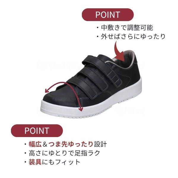 MoonStar（ムーンスター） 装具 スニーカー 装具用靴 片足販売 介護靴