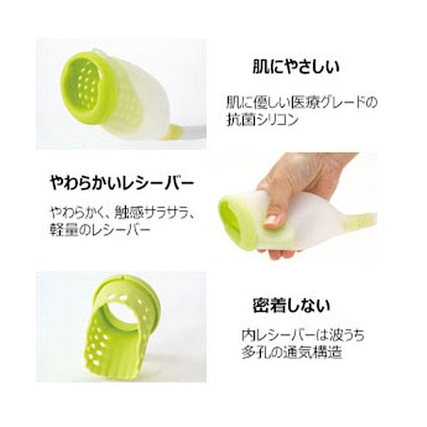 装着式男性用集尿器 臥位用収尿器 ダンディユリナー AS-DUR010 朝日