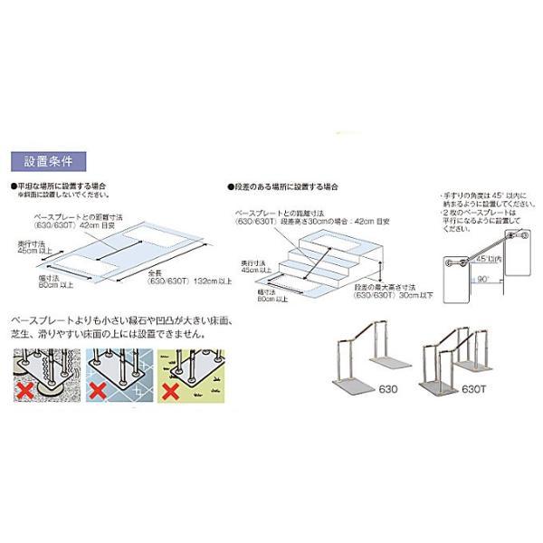 安寿 ATTOGRIP（アットグリップ）AT-C-630 870-142 片側タイプ アロン化成 (介護 手すり 支え) 介護用品 | アロン化成 | 02