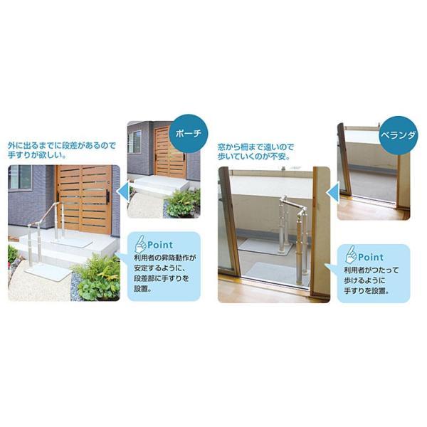 安寿 ATTOGRIP（アットグリップ）AT-C-630 870-142 片側タイプ アロン化成 (介護 手すり 支え) 介護用品 | アロン化成 | 04
