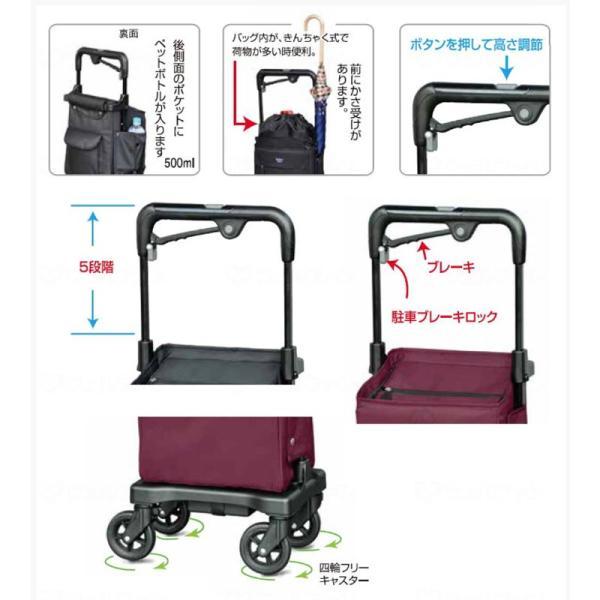 アイカートフリー　NO.835 ショッピングカート アイカートフリー No.835 右手用 須恵廣工業 (ショッピングカート