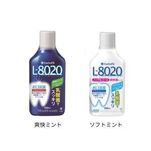 クチュッペ L-8020 マウスウォッシュ 500mL 紀陽除虫菊  口腔ケア 介護  口臭予防 口中清潔 口臭ケア |  | 01