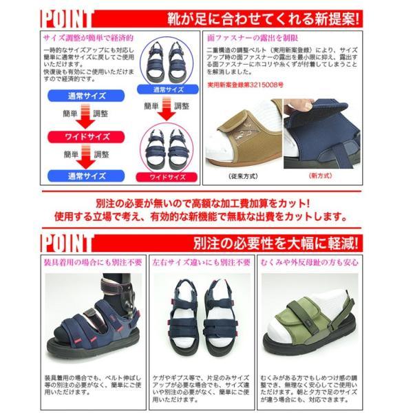 saisai ジャストフィットサンダル WG520 マリアンヌ製靴 (介護 シューズ) 介護用品｜ekaigonavi｜04