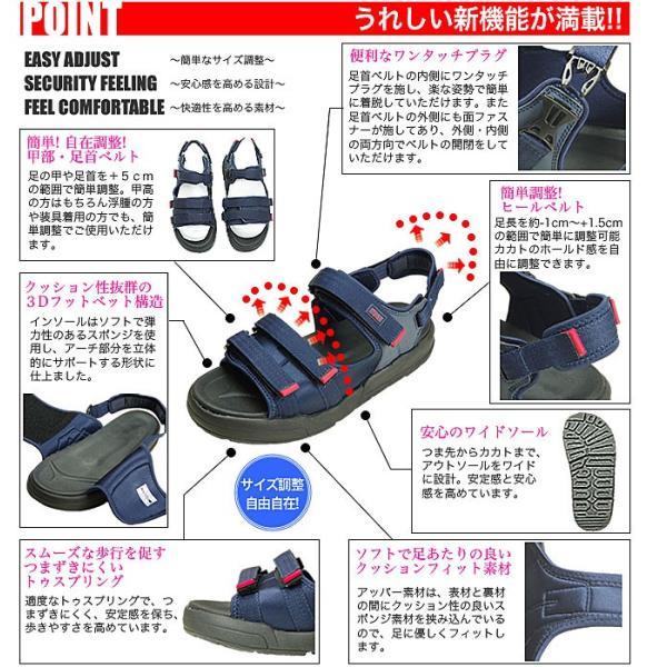 saisai ジャストフィットサンダル WG520 マリアンヌ製靴 (介護 シューズ) 介護用品｜ekaigonavi｜05
