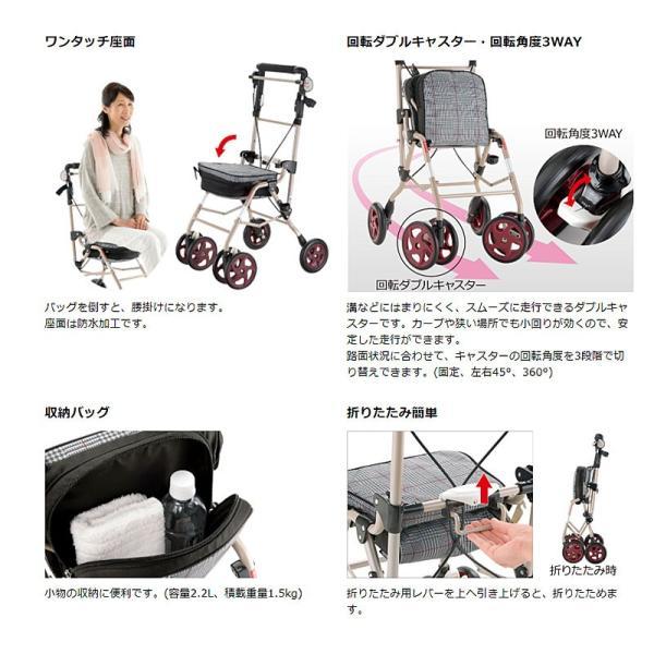 シルバーカー おしゃれ シニア 散歩 アルキュート UL 44196 44197 リッチェル 手押し車 折りたたみ 介護 ショッピングカート 介護用品 軽量 座れる コンパクト | リッチェル | 02