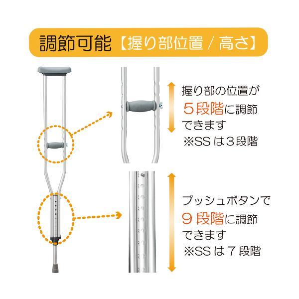 松葉杖  杖 スタンダード タケトラクラッチ（2本1組）SS:038561　S:038562　M:038563　L:038564 竹虎 ヒューマンケア事業部 介護用品 | 竹虎 | 01