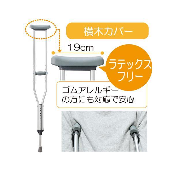 松葉杖  杖 スタンダード タケトラクラッチ（2本1組）SS:038561　S:038562　M:038563　L:038564 竹虎 ヒューマンケア事業部 介護用品 | 竹虎 | 03