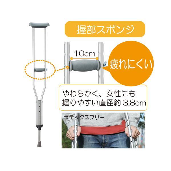 松葉杖  杖 スタンダード タケトラクラッチ（2本1組）SS:038561　S:038562　M:038563　L:038564 竹虎 ヒューマンケア事業部 介護用品 | 竹虎 | 04