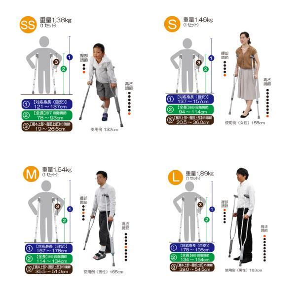 松葉杖  杖 スタンダード タケトラクラッチ（2本1組）SS:038561　S:038562　M:038563　L:038564 竹虎 ヒューマンケア事業部 介護用品 | 竹虎 | 05