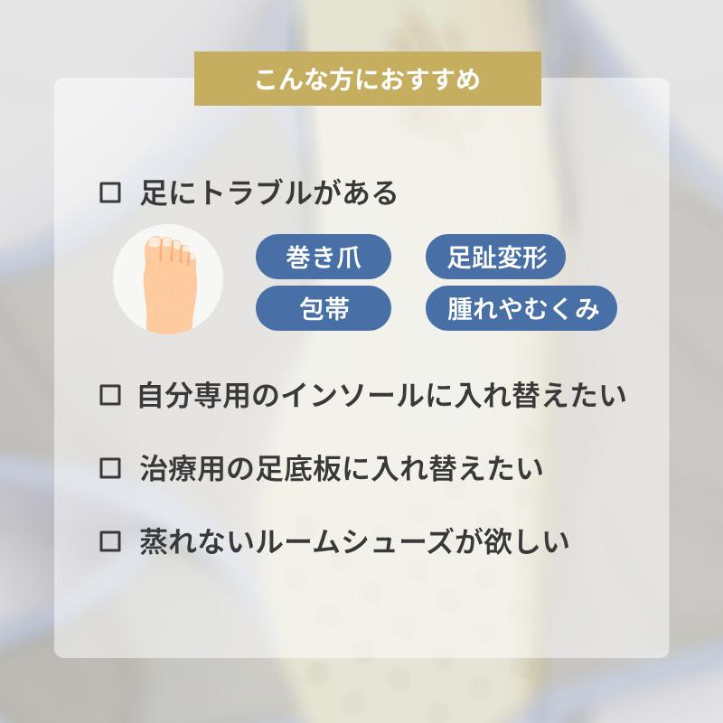 あゆみシューズ 介護シューズ 室内用 介護スリッパ レディース 女性 徳武産業 あゆみオープンフィット 2237 リハビリシューズ 高齢者の履きやすい靴 介護靴 |  | 05