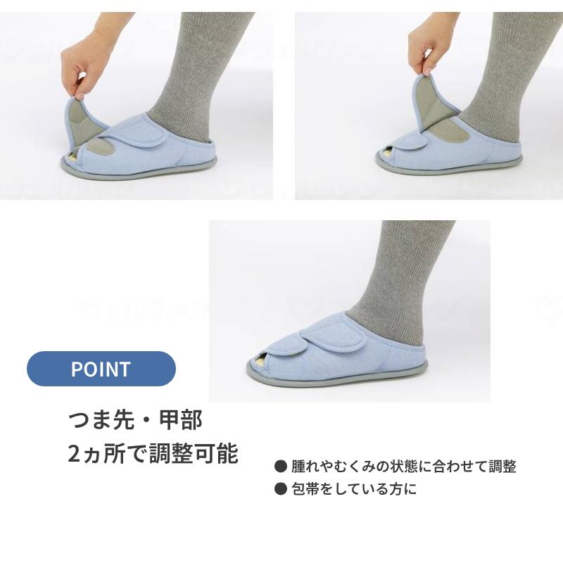 あゆみシューズ 介護シューズ 室内用 介護スリッパ レディース 女性 徳武産業 あゆみオープンフィット 2237 リハビリシューズ 高齢者の履きやすい靴 介護靴 |  | 08