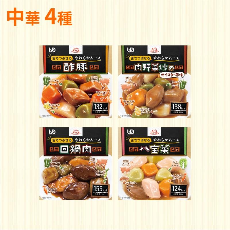 エバースマイルやわらかムース×22個＋おまけ3個