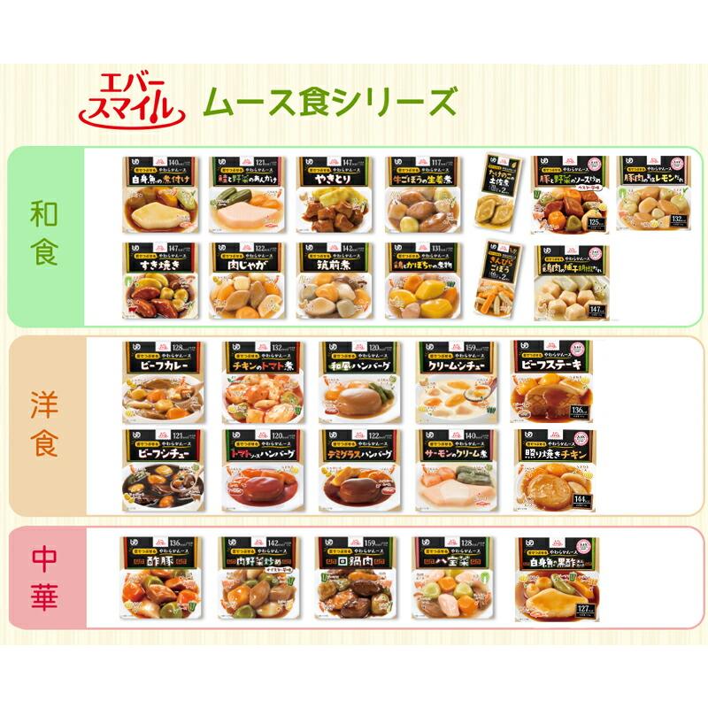 大和製罐 介護食 区分3 エバースマイル ムース食 中華全5種セット (区分3・舌でつぶせる) 介護用品｜ekaigonavi｜12