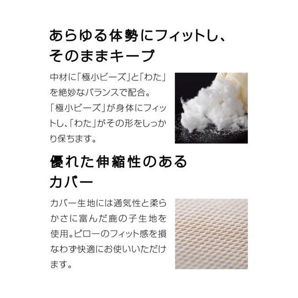 (代引き不可)アルファプラSLEEPピロー クレッセントタイプ L SP-C1 タイカ 介護用品の画像