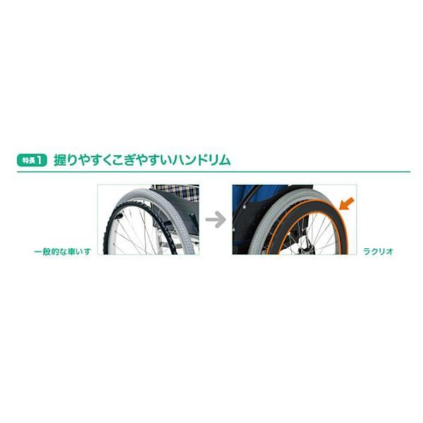 (代引き不可) ハビナース 座位保持自走型 ラクリオ PR-1000 ピジョンタヒラ (車いす 折りたたみ ティルト) 介護用品｜ekaigonavi｜04