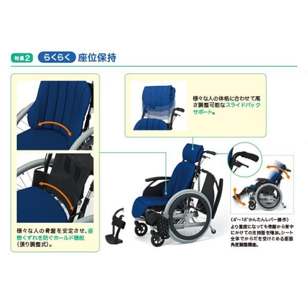 ハビナース 車椅子 布地 リクライニングキャリー 幅58 座面高さ50 FC