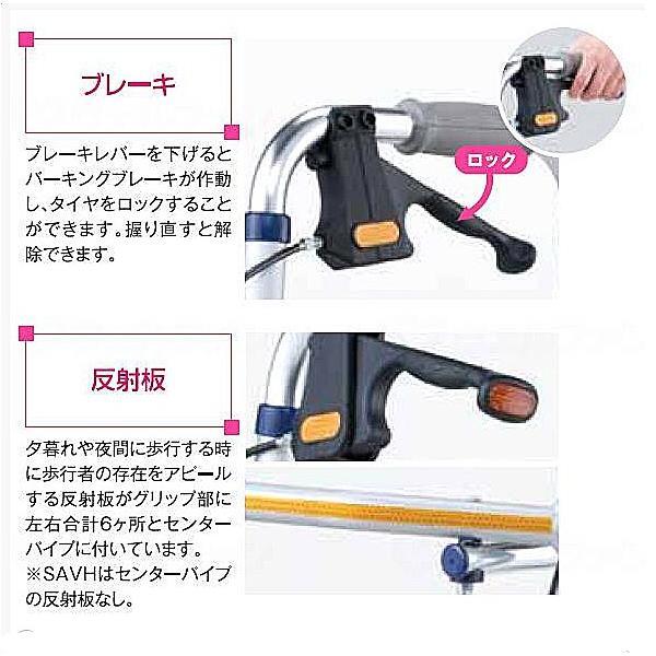 イーストアイ セーフティーアーム Vタイプウォーカー ハイ SAVH (ハンドルブレーキタイプ 歩行器 歩行補助) 介護用品 | イーストアイ | 02