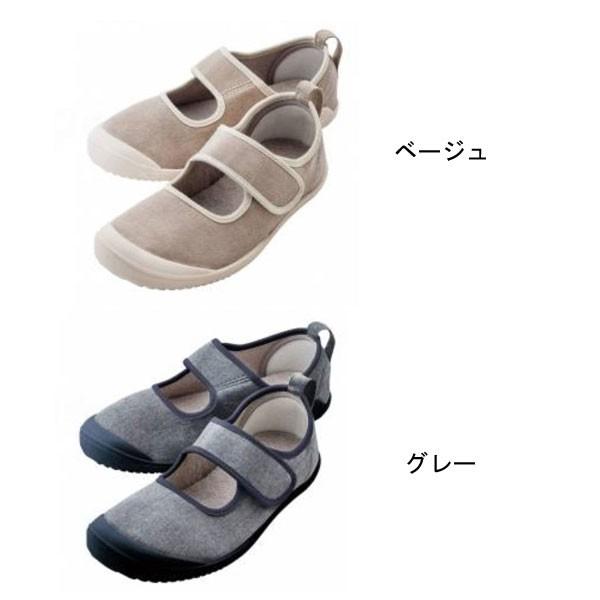 介護靴 おしゃれ 室内 シューズ スリッパ リハビリ 入院サポートシューズ 920402 竹虎 ヒューマンケア事業部 介護 靴 介護シューズ|ekaigonavi|02