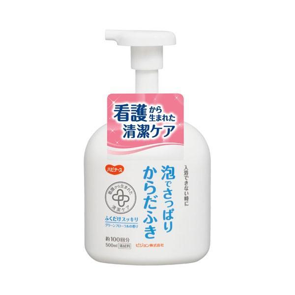 【海外正規品】 訳あり ハビナース 泡でさっぱりからだふき 11045 500mL ピジョン 介護 からだふき 介護用品 italytravelpapers.com italytravelpapers.com