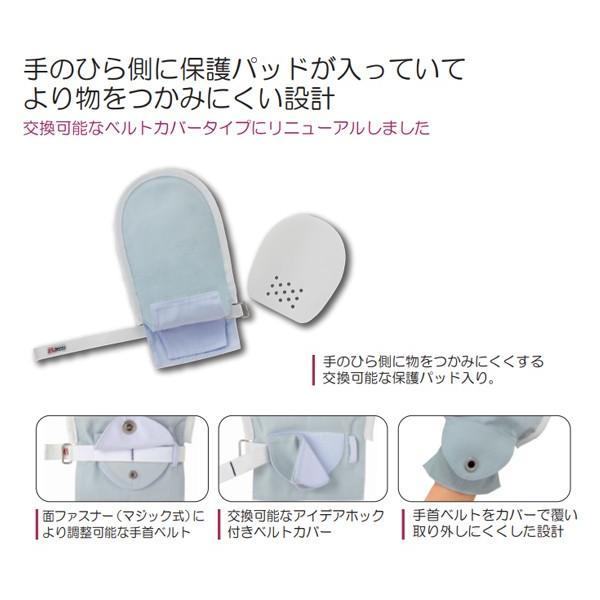 竹虎 フドーてぶくろNo.3（保護パッド付）M 左右1組 105855 105857