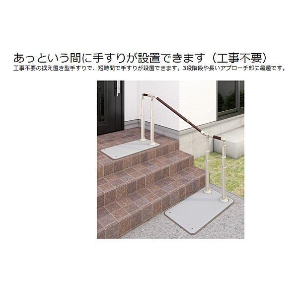 アロン化成 安寿 ATTOGRIP（アットグリップ）AT-C-E1050 870-150 片側
