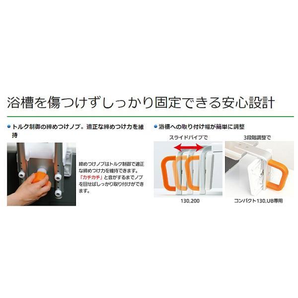 Panasonic（パナソニック） 入浴グリップ ユクリア ユニットバス専用