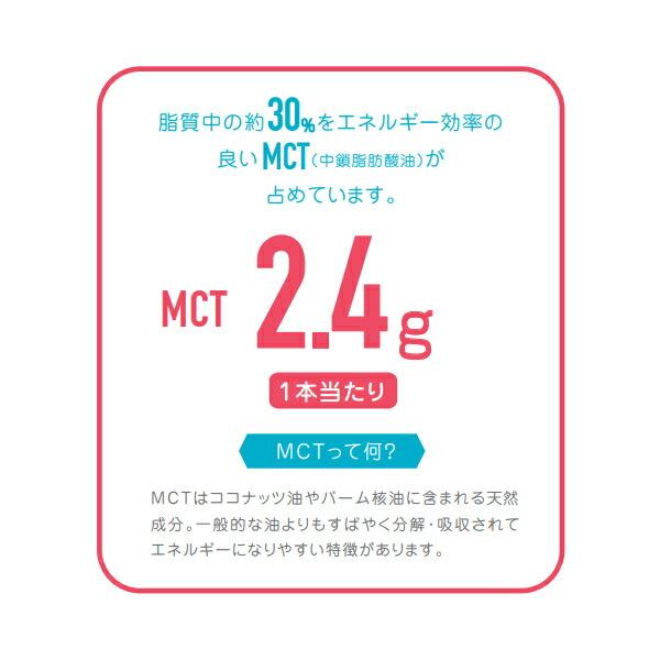 介護食品 栄養補助 飲料 高カロリー ネスレ日本ネスレヘルスサイエンスカンパニー アイソカル100 バナナ味 9451122　100mL 介護用品 | Nestle | 04