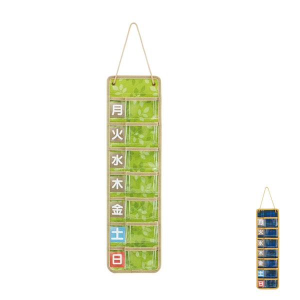 スリムお薬ポケット1週間 JDP2 スケーター (薬 飲み忘れ 防止 収納) 介護用品 | 