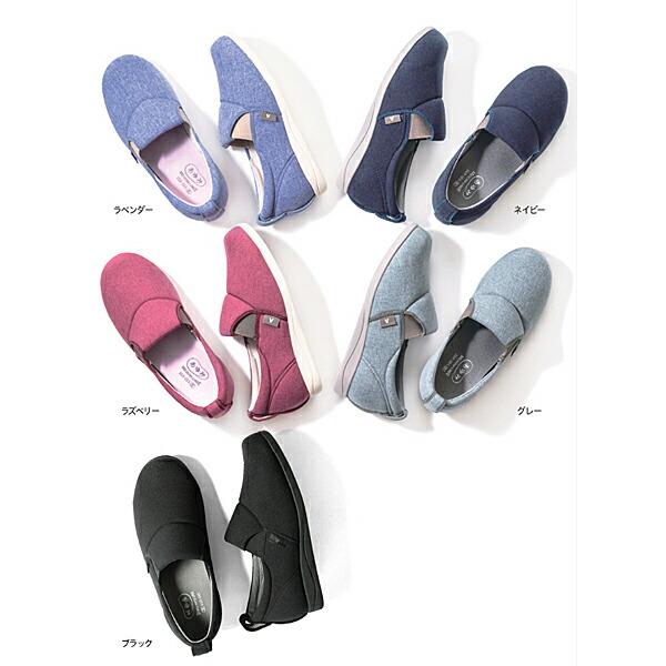 介護シューズ あゆみシューズ 徳武産業 ゆったり簡単スリップオン 1043 3E 介護スリッパ リハビリシューズ 室内履き 室内用  屋外用 介護用品 |  | 06